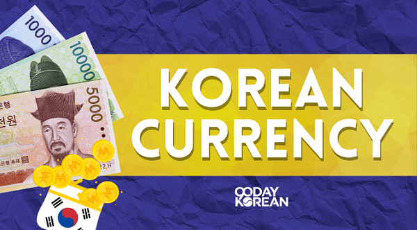 How to Count Money in Korean | 90Day Korean